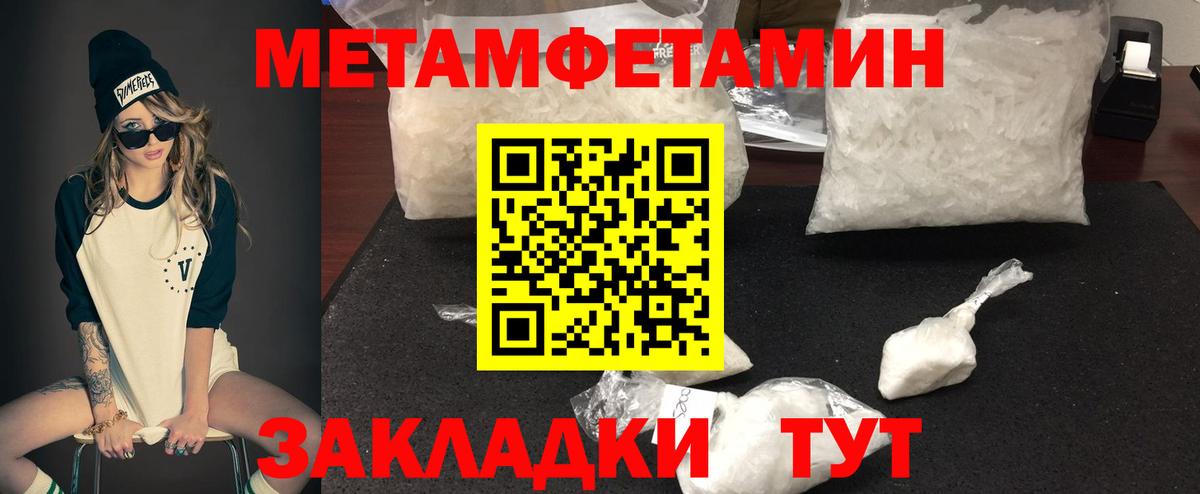 АМФ  АМФ VHQ  Вход с VPN  Юрга 