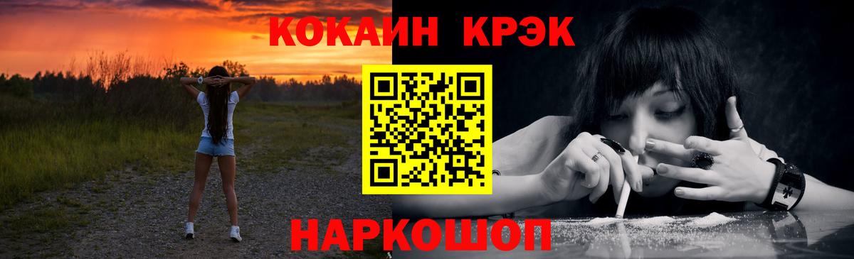 КОКАИН Боливия Юрга