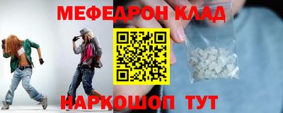 тгк Бугуруслан