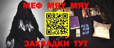 соль курить ск Будённовск