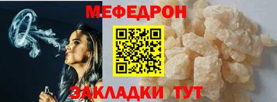 соль курить ск Будённовск
