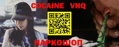 соль курить ск Будённовск