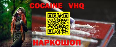 соль курить ск Будённовск