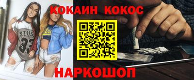 соль курить ск Будённовск