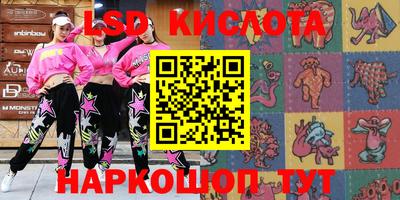 соль курить ск Будённовск