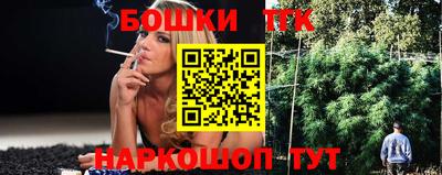 тгк Бугуруслан