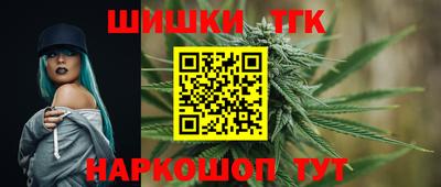 тгк Бугуруслан