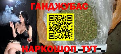 тгк Бугуруслан
