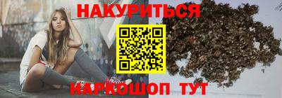 соль курить ск Будённовск