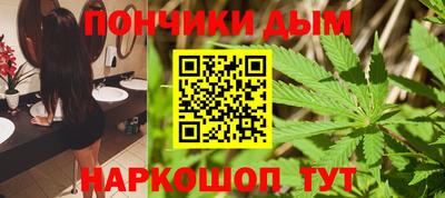 соль курить ск Будённовск