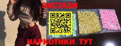 тгк Бугуруслан