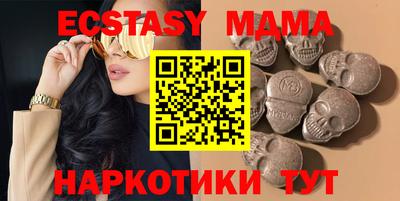 тгк Бугуруслан