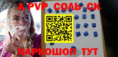 тгк Бугуруслан