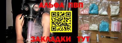 тгк Бугуруслан