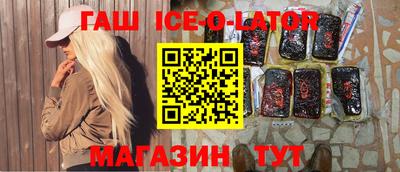 соль курить ск Будённовск