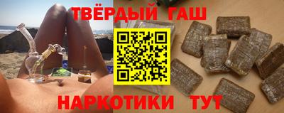 соль курить ск Будённовск