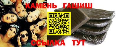 соль курить ск Будённовск