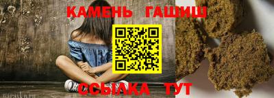 тгк Бугуруслан