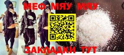тгк Бугуруслан
