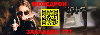 тгк Бугуруслан