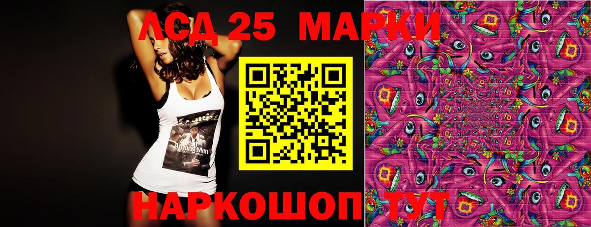 цена наркотик  Наркотические марки  Юрга  Вход с VPN  Марки N-bome 1,8мг 