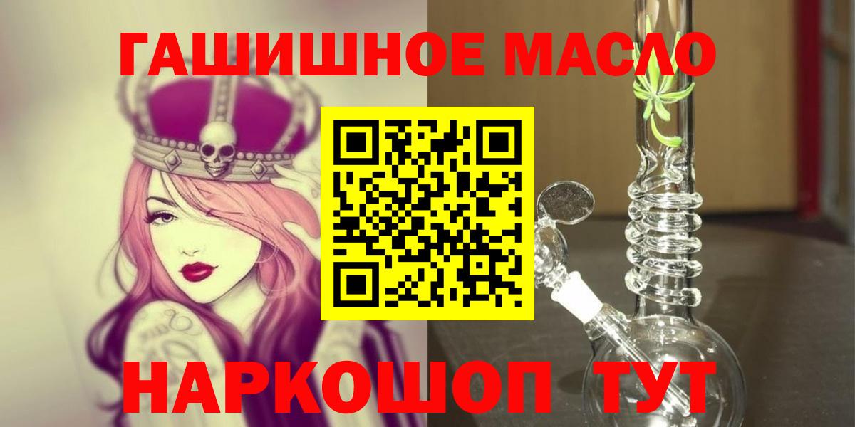 ТГК концентрат Юрга