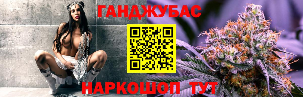 Бошки марихуана гибрид Юрга